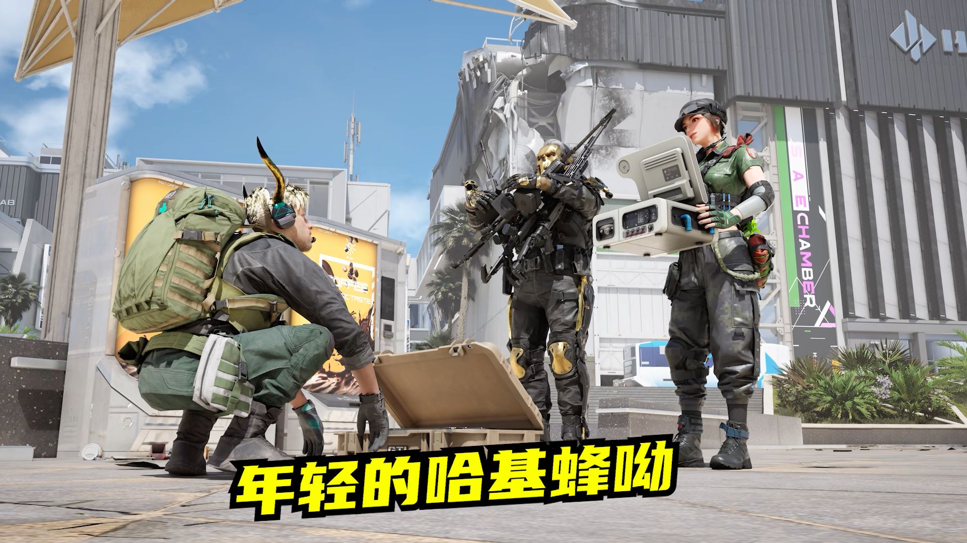 速凌战队的哈基蜂挂机之谜：LOL赛场外的隐形战略